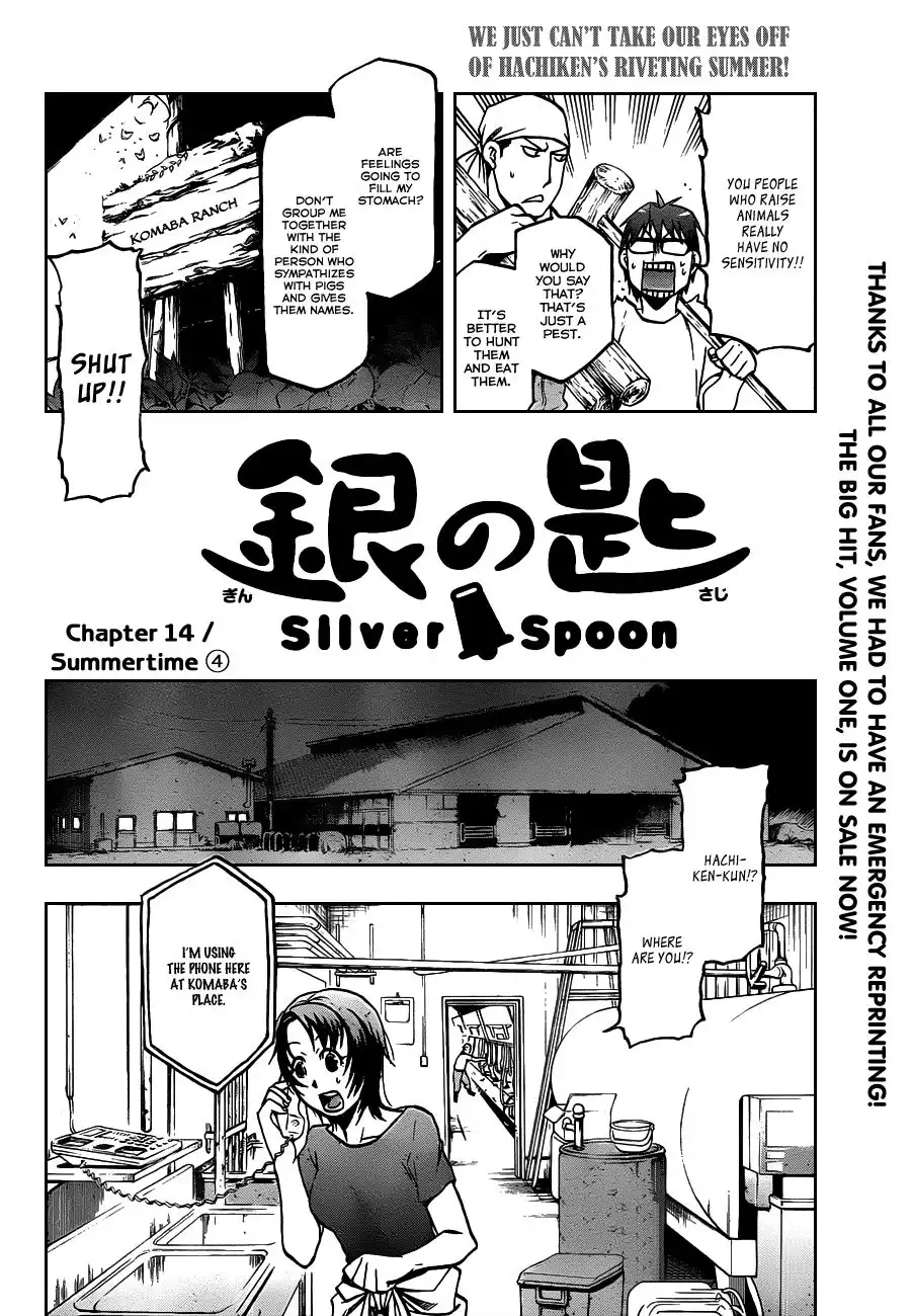 Silver Spoon Chapter 14 3